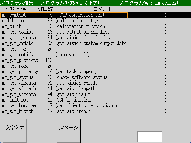 test connect 6