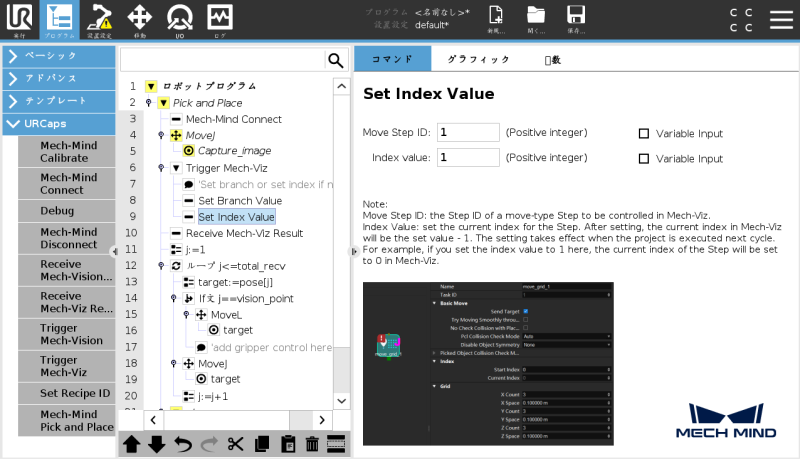 set index value e