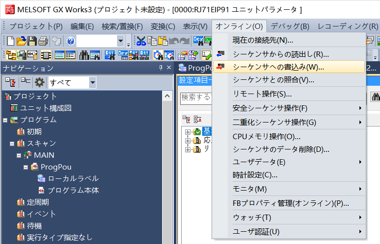 configure plc 4