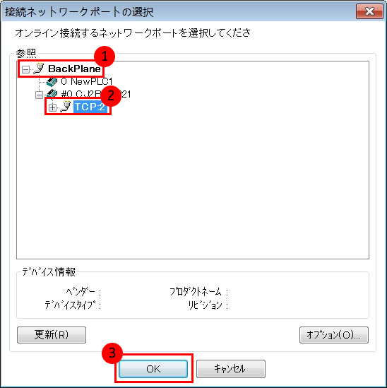 download configuration 2