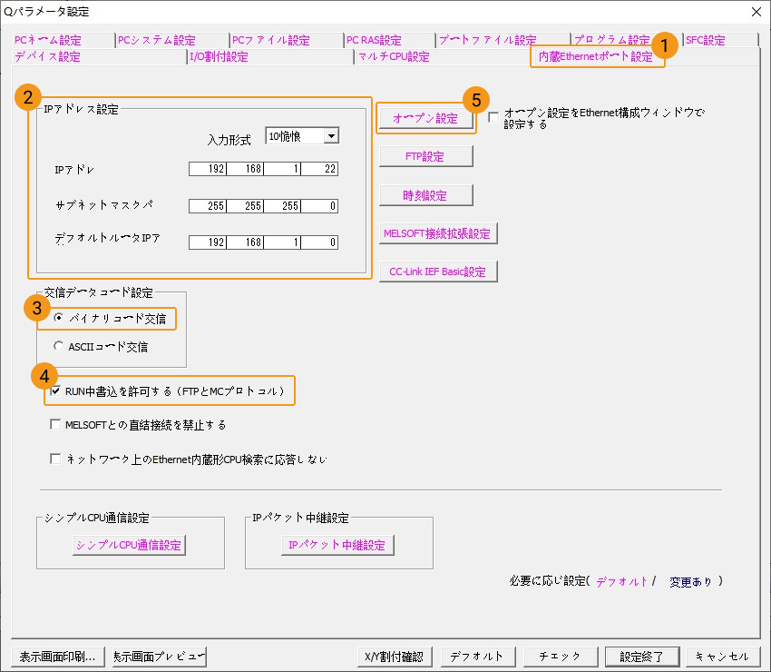 configure plc 2