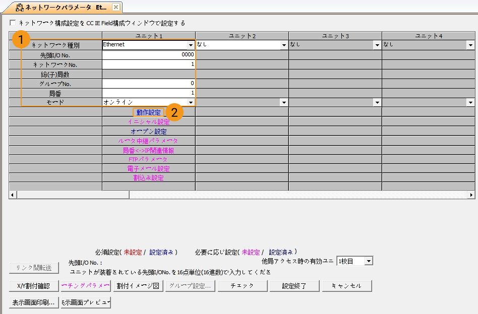 external configure plc 2