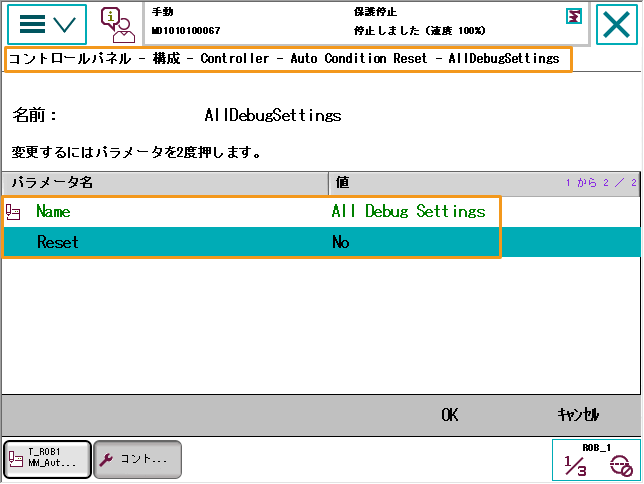 calilbration process12