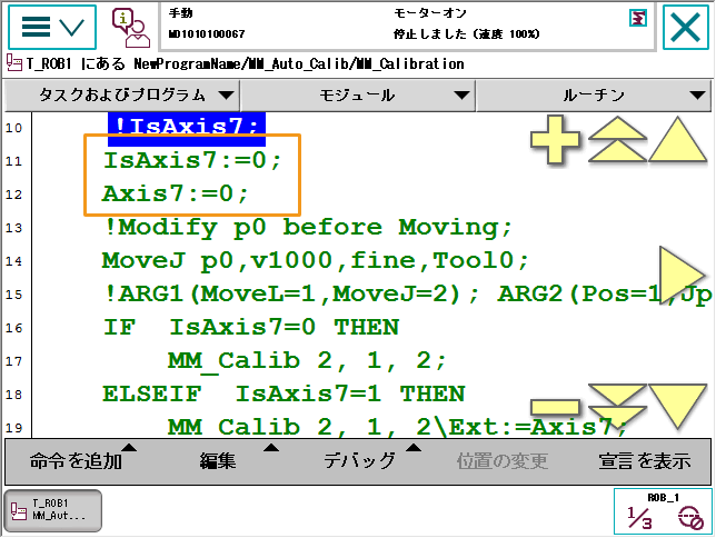 calilbration process5