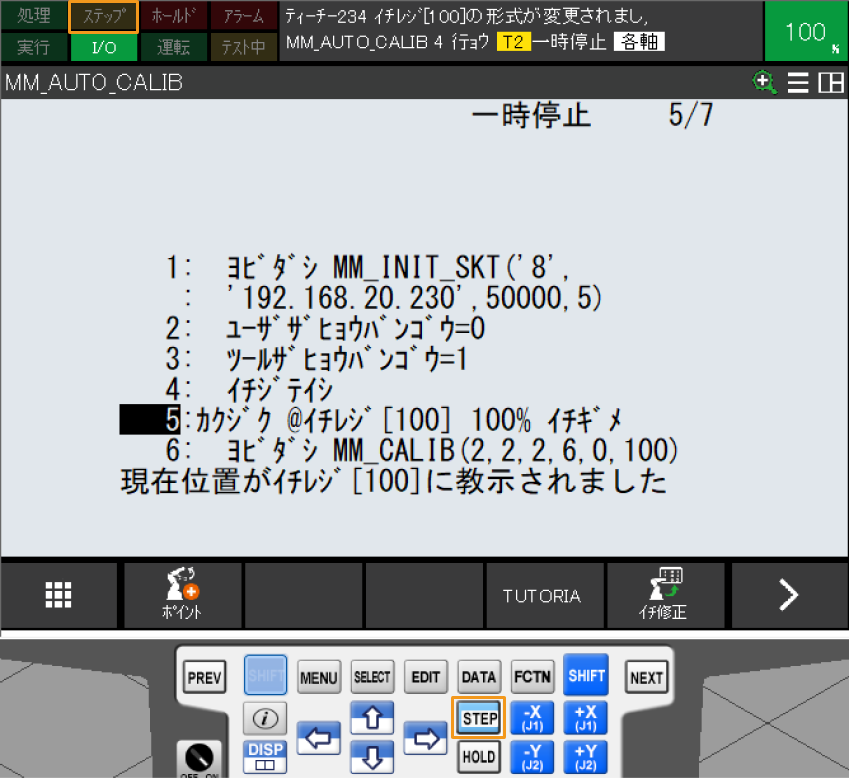 calibration10