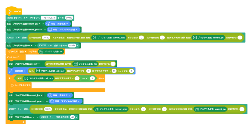 jaka program implementation1