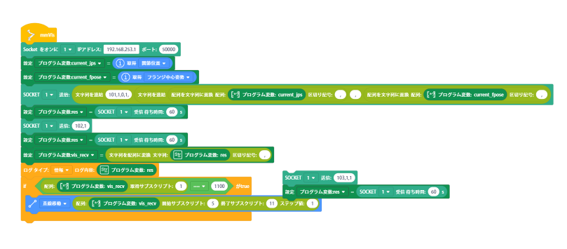 jaka program implementation2