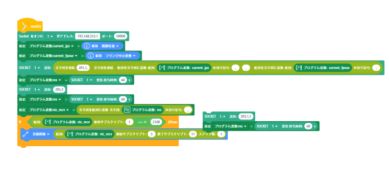 jaka program implementation3