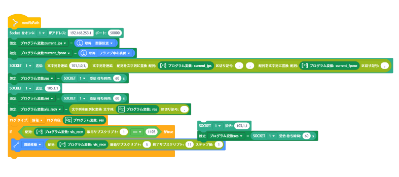 jaka program implementation4
