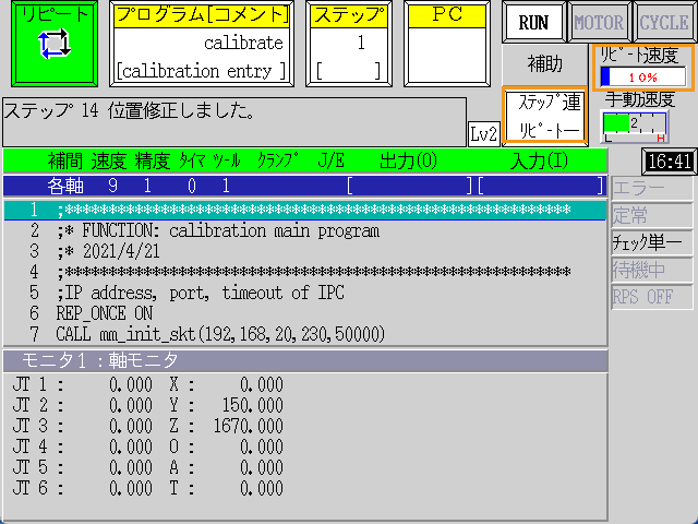 calibration13