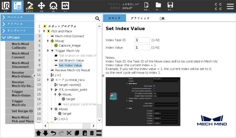 set index value e