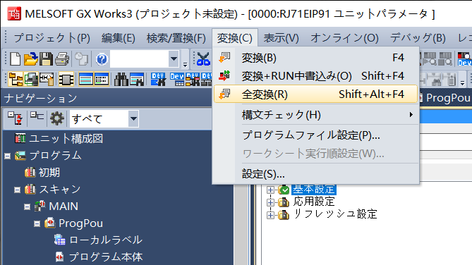 configure plc 1