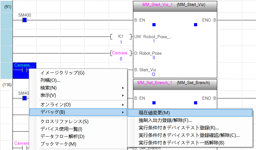 test viz 5