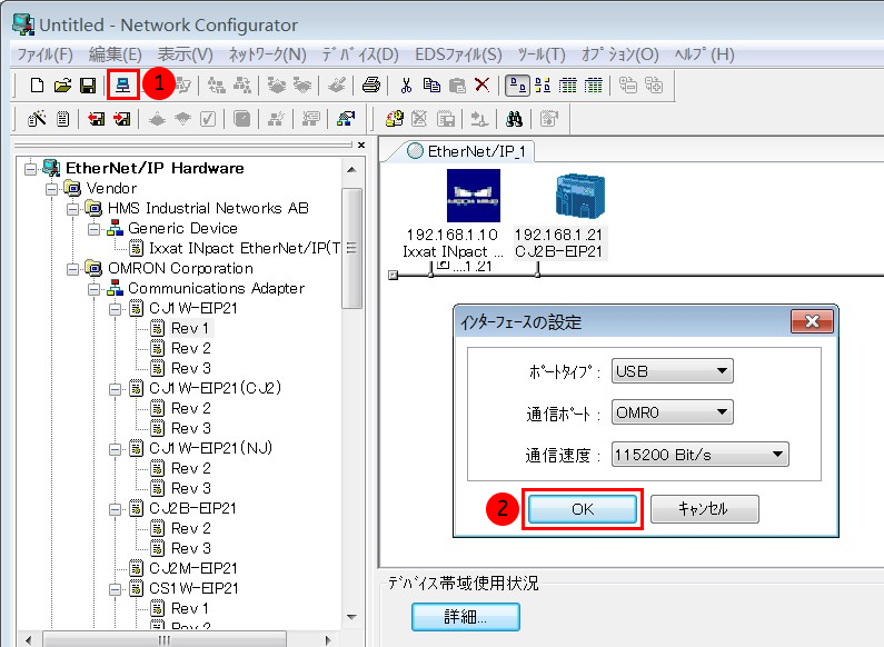 download configuration 1