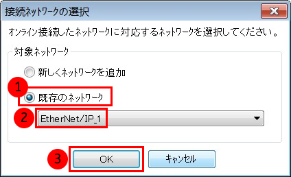 download configuration 3