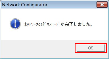 download configuration 5