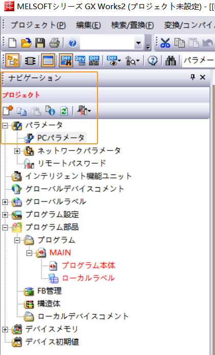 configure plc 1