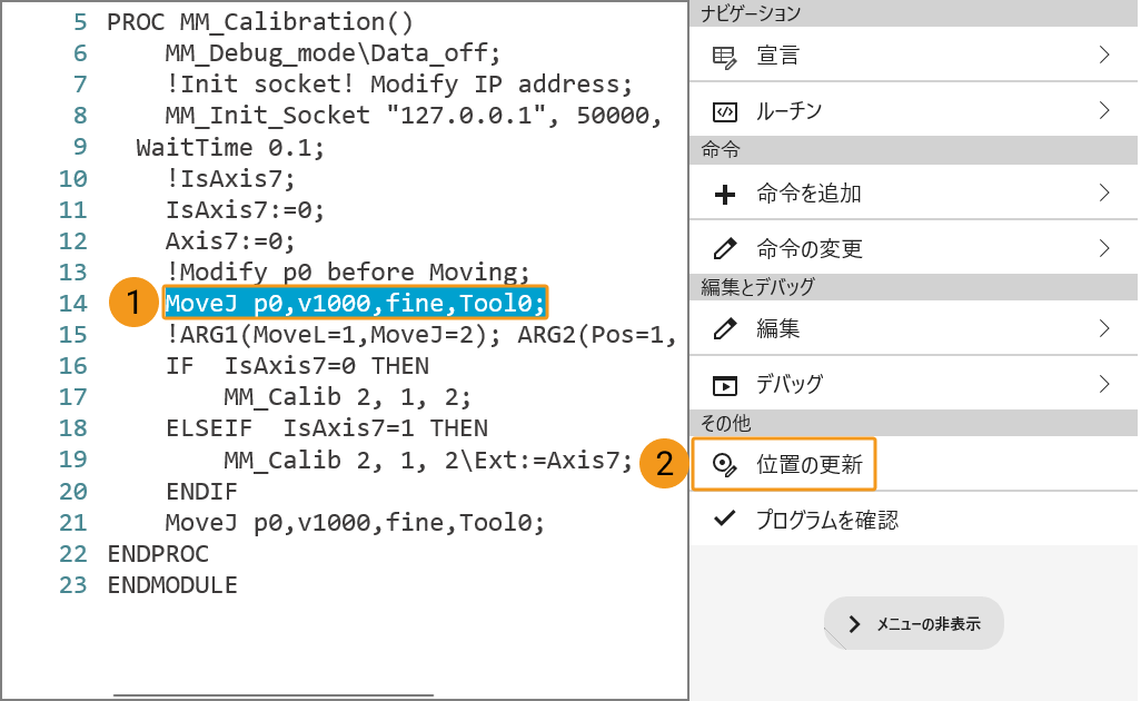 calilbration process3