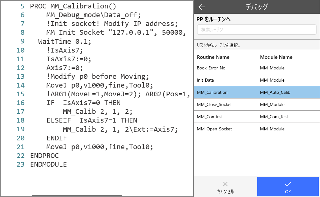 calilbration process7