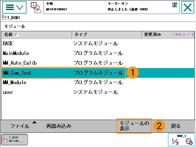 calilbration process1