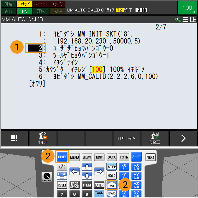 calibration4