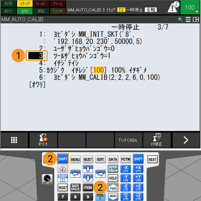 calibration5