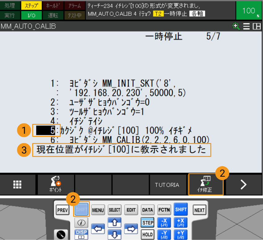 calibration9