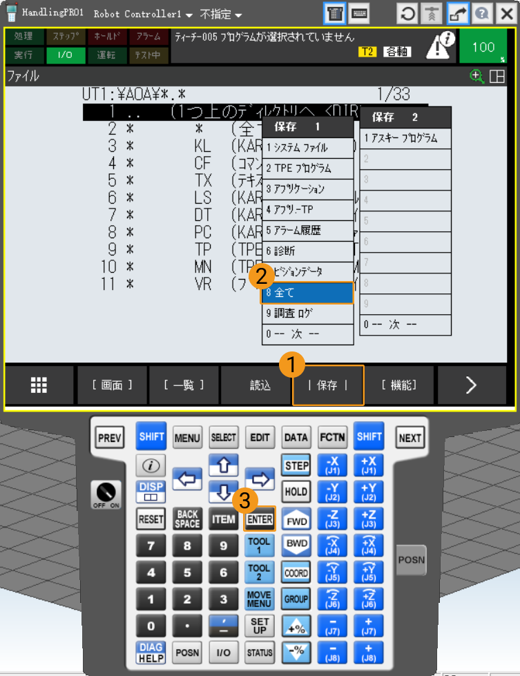 rebase file 1