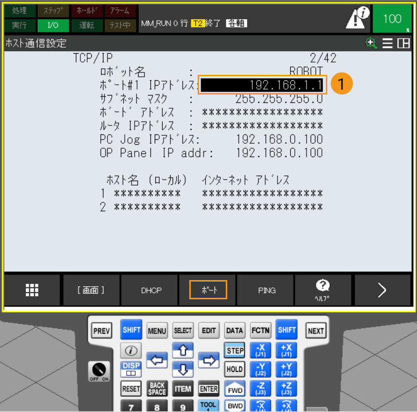 set ip p1