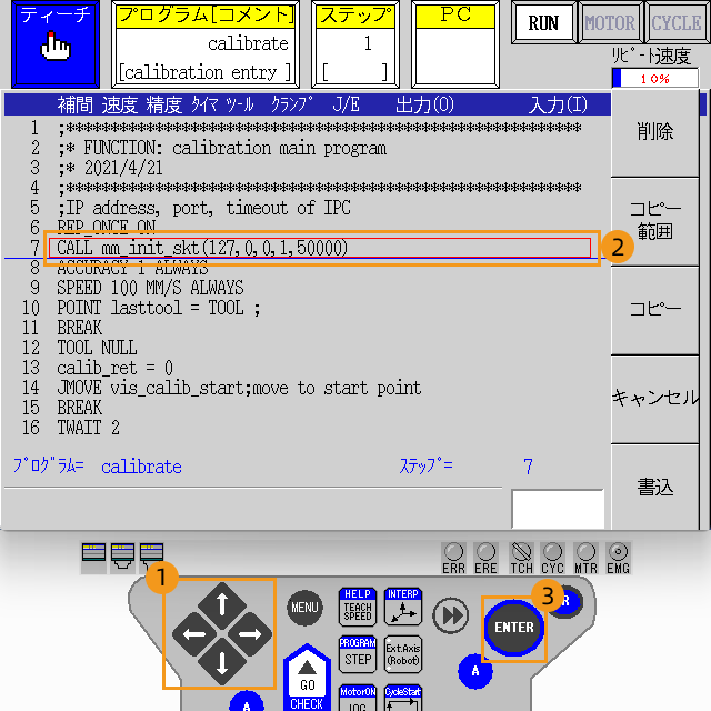 calibration5