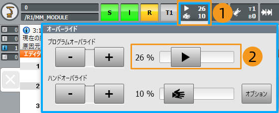 calilbration process6