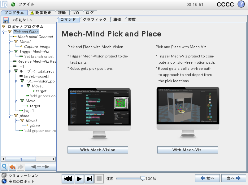 display viz option cb