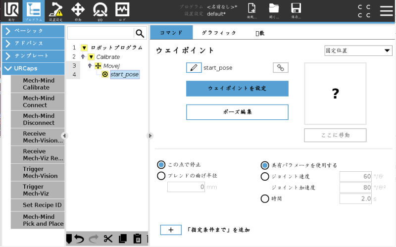 teach startpoint e