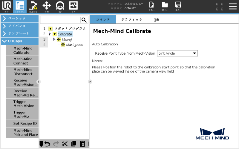 add calibrate node e