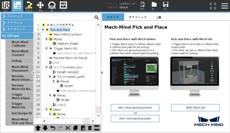 select with viz option e