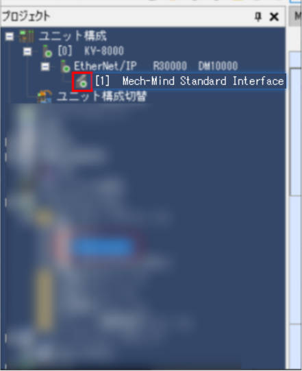 establish communication software 1
