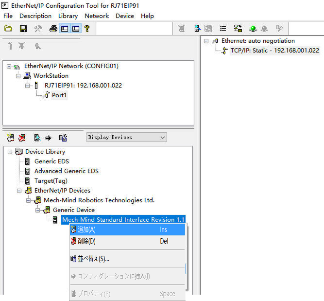 install file software 8