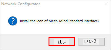eds file software 3 2