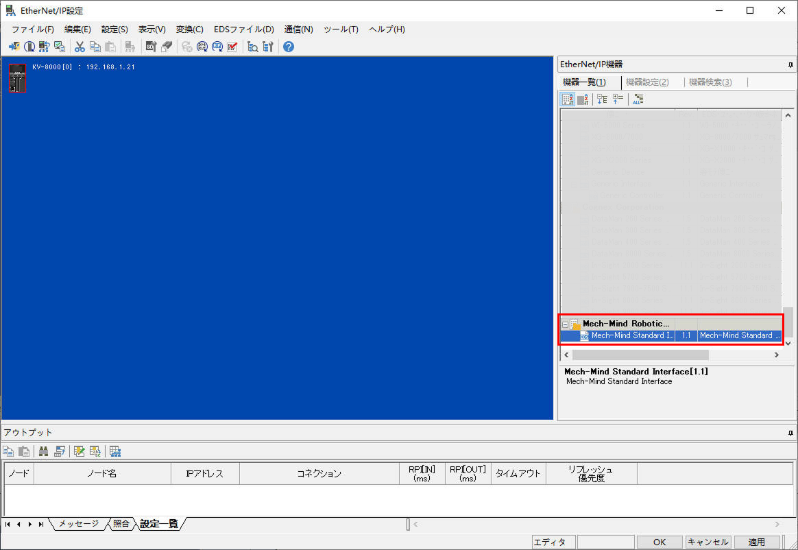 eds file software 4