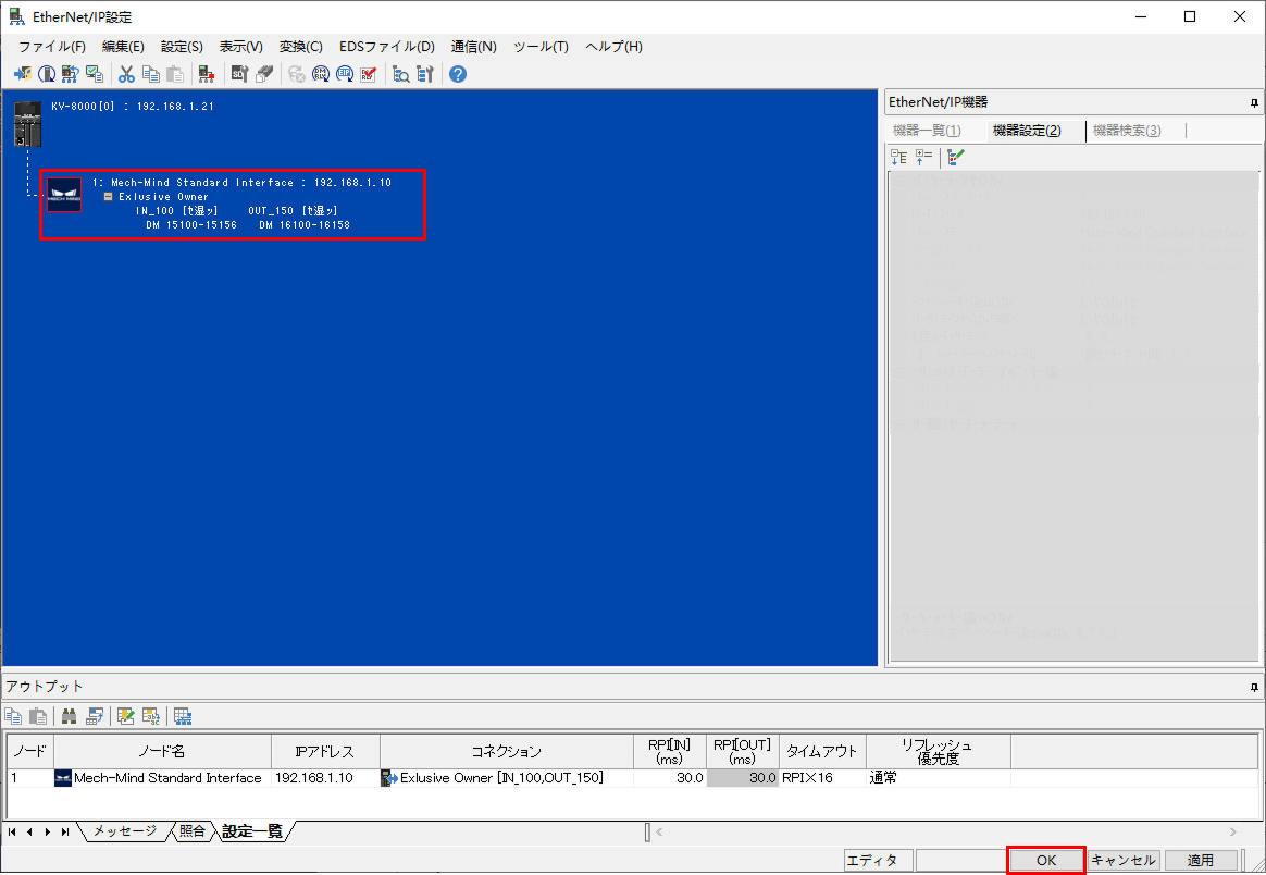 eds file software 8