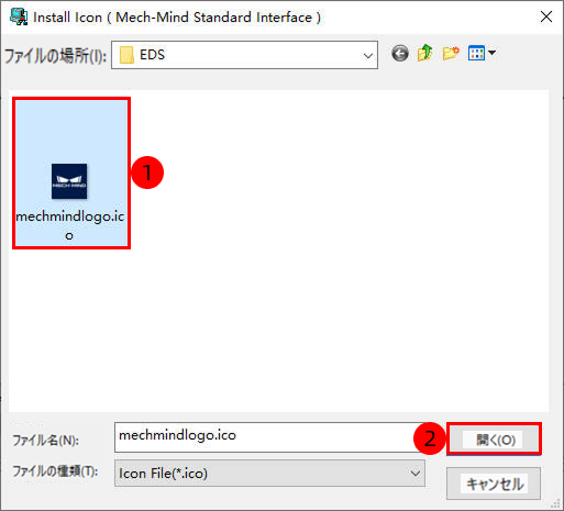 eds file software 3 3