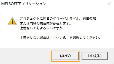 import file 4