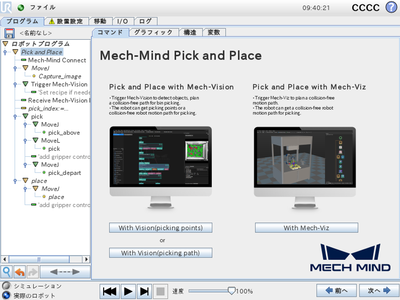 display vision option cb