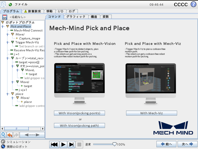 display viz option cb