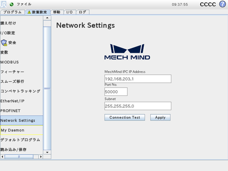 network settings cb