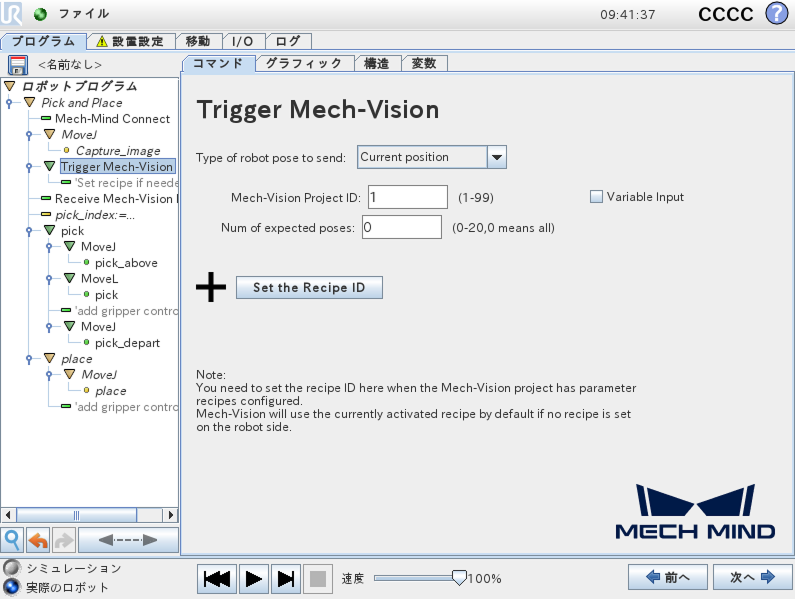 trigger vision cb