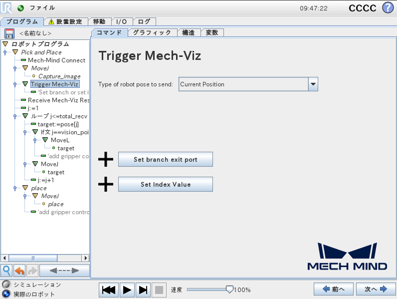 trigger viz cb
