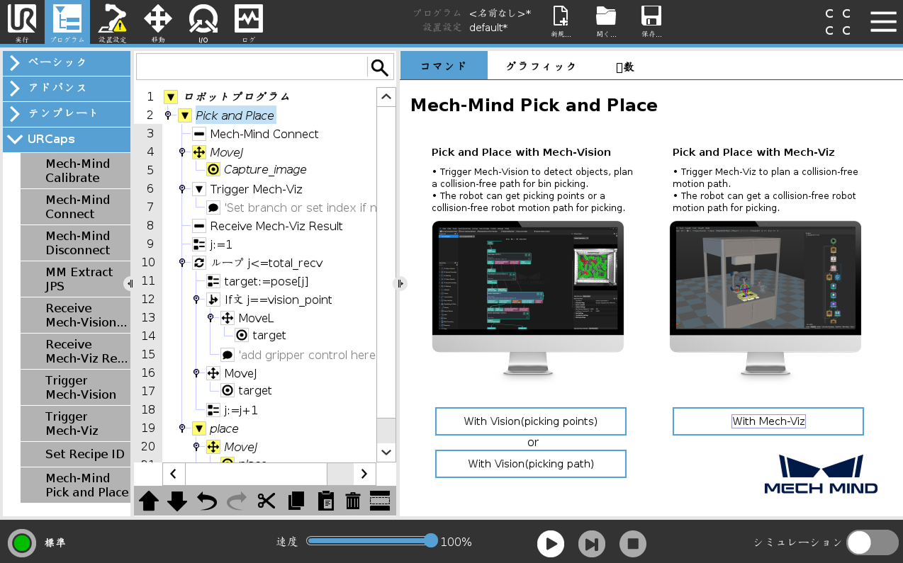 select with viz option e