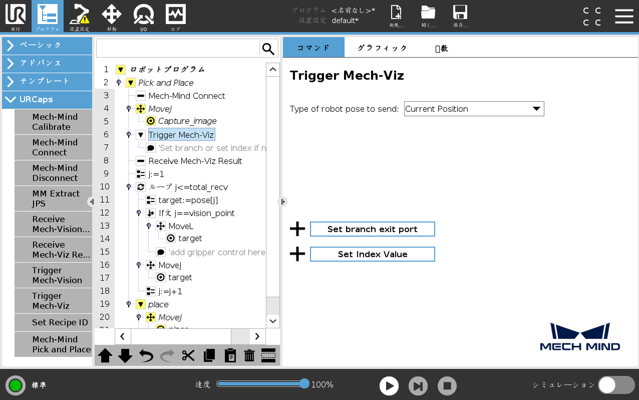 trigger viz e