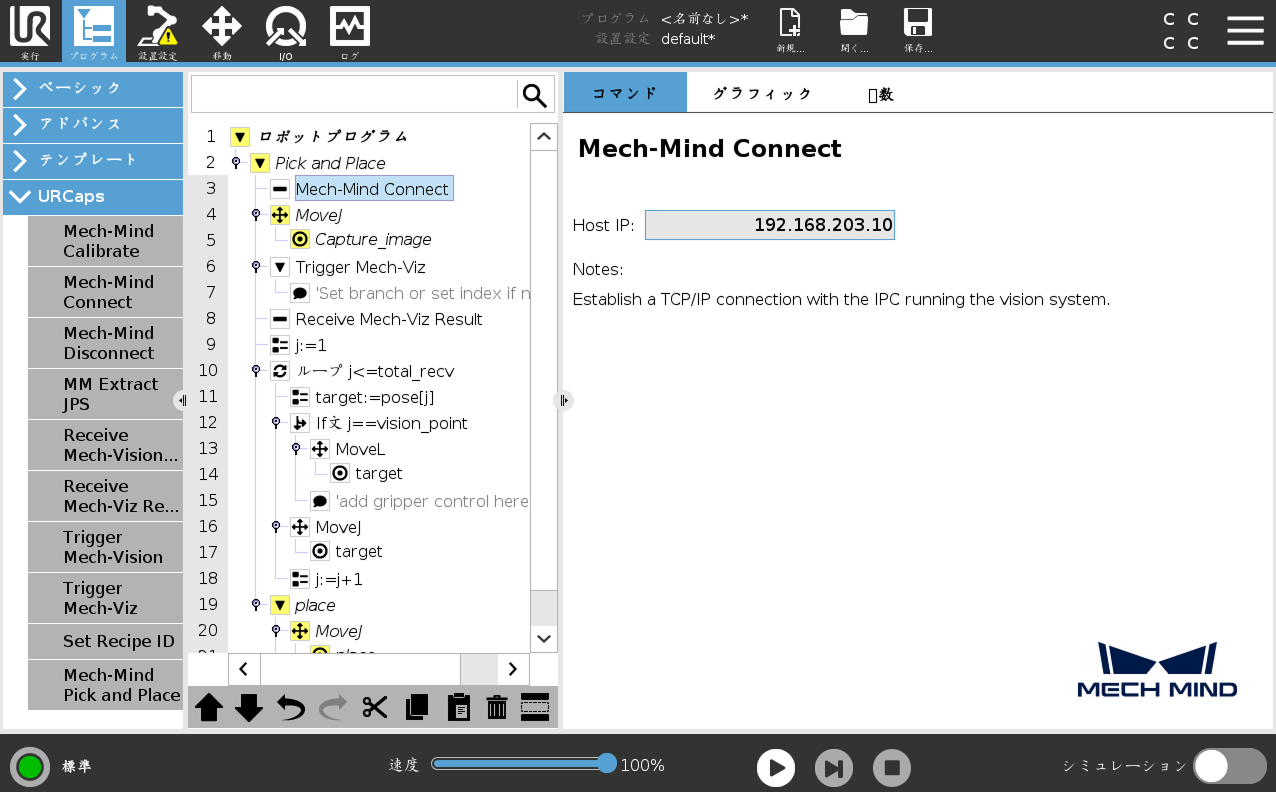 verify host ip viz e